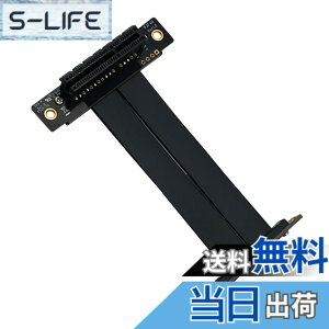 �y���������z10Gtek PCIE 3.0 �����P�[�u�� 4X to 4X �I�X-���X �X�g���[�g to 90° �G�N�X�e���_�[���C�U�[�P�[�u�� EMI �V�[���h 15cm�iP322MF1515�j �F�F20cm�A�T�C�Y�F20cm