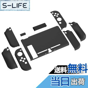 �y���������zPlayVital AlterGrips Nintendo Switch�ɑΉ��p�l�ԍH�w�Ɋ�Â����O���b�v�J�o�[�ƕی�V�F���A�W���C�R���̃V�F�����O���X�t�B�������T�����C�J�o�[���{�^���L���b�v�͕t�����Ă���