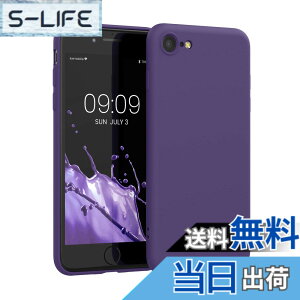 �y���������zkwmobile �X�}�z�P�[�X Apple iPhone SE3 / iPhone SE2 / iPhone SE (2022) / iPhone SE (2020) / iPhone 8 / iPhone 7�Ή� �P�[�X - �ɔ� TPU �V���R�� �}�C�N���t�@�C�o�[ �ԐF �F�F�q���V���X�A�T�C�Y�FiPhone 