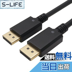 �y���������z�z�[���b�N Displayport�P�[�u�� �F�F�u���b�N�A�T�C�Y�F3m