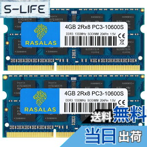 �y���������zDDR3 10600SL Sodimm RAM Memory �F�F2x4GB 10600s-���A�T�C�Y�FDDR3-SODIMM-1333