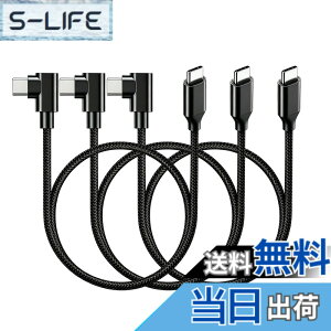�y���������zUSB-C �P�[�u�� (1m �u���b�N) �y60W/3A �}���[�d/USB2.0�K�i/PD�Ή��z���ϋv�i�C���� Type C 100cm Xperia/Galaxy/Sharp/LG/MacBook/iPad Pro/Nintendo Switch/Google Pixel�Ή� �Ζ��x�� �����ϋv �Q�[���p �T