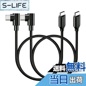 �y���������zUSB-C �P�[�u�� (1m �u���b�N) �y60W/3A �}���[�d/USB2.0�K�i/PD�Ή��z���ϋv�i�C���� Type C 100cm Xperia/Galaxy/Sharp/LG/MacBook/iPad Pro/Nintendo Switch/Google Pixel�Ή� �Ζ��x�� �����ϋv �Q�[���p �T