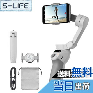 �y���������zDJI Osmo Mobile SE �X�}�z�W���o�� 0320 �F�FOsmo Mobile SE�A�T�C�Y�FOsmo Mobile SE