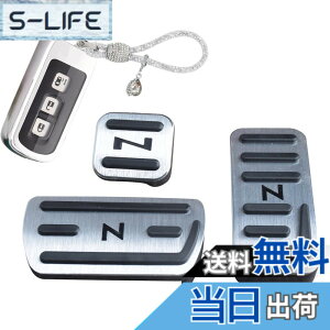 �y���������zN-BOX�y�_���J�o�[ Nacalikeey �z���_ �y�_���J�o�[ NBOX�u���[�L�y�_�� Honda N�V���[�Y nbox�A���~ �y�_�� �SNBOX�Ԏ�Ή�NBOX JF1-JF9 �ԗpN���� JG1/JG2�X�|�[�c�y�_�������� N-ONE/N-WGN/Nbox��