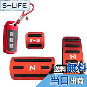 �y���������zN-BOX�y�_���J�o�[ Nacalikeey �z���_ �y�_���J�o�[ NBOX�u���[�L�y�_�� Honda N�V���[�Y nbox�A���~ �y�_�� �SNBOX�Ԏ�Ή�NBOX JF1-JF9 �ԗpN���� JG1/JG2�X�|�[�c�y�_�������� N-ONE/N-WGN/Nbox��