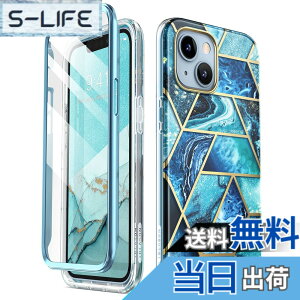 �y���������zi-Blason iPhone 14/13/12/SE3/se2 cosmo �P�[�X �S�ʕی� �ϏՌ� �ČRMIL�K�i�擾 ��ʕی�t�B���� �o���p�[���P�[�X�̎O�d�\�� ��̌^ PC+TPU�Ռ��z�� ���S�� ���C�����X�[�d�Ή� ��������