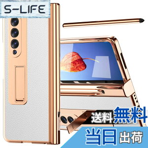 �y���������zMiimall Galaxy Z Fold 4 SCG16/SC-55C��p�P�[�X Galaxy Z Fold 4 SCG16 �t�C���� S�y�����[�@�\ �y���t���i����S�y���j PU���U�[ ���� �}�O�l�`�b�N�X�^���h �M�����N�V�[ Z Fold 4 �J�o�[ �S�ʕ�