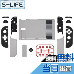 �y���������z�{�̂ł͂Ȃ�-eXtremeRate nintendo Switch�ɑΉ��pDpad�o�[�W�����J�X�^�}�C�Y�V�F���i�t�����g�V�F���͊܂܂�Ă��܂���j�A�S�n�ǂ������w�ʃV�F���Anintendo Switch�ɑΉ��p�{�^���t