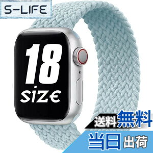 �y���������z�R���p�`�u�� apple watch �o���h �A�b�v���E�H�b�`�p�o���h ���T�C�N������ �\�����[�v�o���h �X�|�[�c�o���h iWatch Ultra/Series SE 8 7 6 5 4 3 2 1�Ή� apple watch 38mm/40mm/41mm 42mm/44mm/4 �F�F