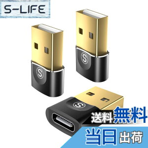 �y���������zusb c �ϊ��A�_�v�^�y3�p�b�N�zSweguard �^�C�vc usb �ϊ�USB type C ���X - A �I�X OTG �[�d��usb a c �ϊ��R�l�N�^�[iPhone 15 14 13 12 11 Plus Pro Max,Apple Watch Ultra iWatch 8/9�A�AAirPods�AiPad Air�ASamsung