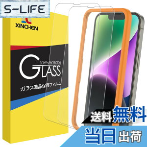 �y���������z0.1mm �ɔ��^ �K���X�t�B���� for iPhone 2019 2020 2021�ȏ� �T�C�Y�FiPhone 14Plus / 13 Pro Max �p