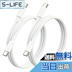 �y���������zUSB-C to USB-C �P�[�u�� �y�ő�65W PD�Ή� �zLpoieJun �}���[�d �����f�[�^�]�� �f���h�~ ���ϋvTPE �X�}�[�g�t�H��/�^�u���b�g/�Q�[���@�Ȃ�Type-c�@��ƌ݊��������� �T�C�Y�F1m