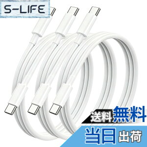 �y���������zUSB-C to USB-C �P�[�u�� �y�ő�65W PD�Ή� �zLpoieJun �}���[�d �����f�[�^�]�� �f���h�~ ���ϋvTPE �X�}�[�g�t�H��/�^�u���b�g/�Q�[���@�Ȃ�Type-c�@��ƌ݊��������� �T�C�Y�F1m
