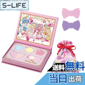 �y���������z�f���V���X�p�[�e�B�v���L���A Pretty Holic �X�y�V�������C�N�p���b�g-�X�y�V�����p�X�e���J���[-