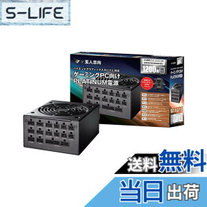 �y���������z���l�u�� �d�����j�b�g 1200W ATX �d�� 80 PLUS �v���`�i PC�d�� �t���v���O�C�� �Z�~�t�@�����X KRPW-PA1200W/92+ �T�C�Y�F�d���e��:1200W