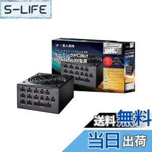 �y���������z���l�u�� �d�����j�b�g 1000W ATX �d�� 80 PLUS �v���`�i PC�d�� �t���v���O�C�� �Z�~�t�@�����X KRPW-PA1000W/92+ �T�C�Y�F�d���e��:1000W