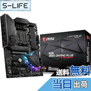 �y���������zMSI B550 Micro-ATX �}�U�[�{�[�h �T�C�Y�FATX