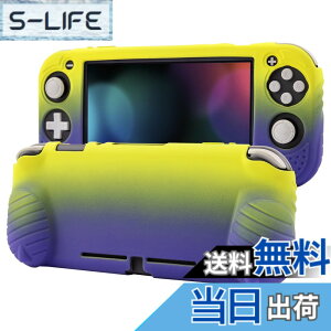 �y���������zswitch lite�J�o�[ �X�C�b�`���C�g �P�[�X �V���R���f�� �\�t�g�J�o�[ �_�炩�� ��̎� �S�ʕی� �ϏՌ� ����n���h�� ���^�y�� ���K�Ȏ�G�� ���E�ȒP �h���h�o �X�^���h�@�\ �X