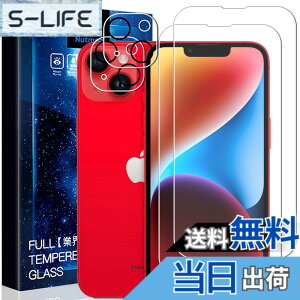 �y���������zascxcafrgs Google Pixel 8 �K���X�t�B���� �d�x9H ���Ɏq�� �ϏՌ� ��U�h�~ �\��t���ȒP �����z�� �C�A�[�� �w��h�~ ��������