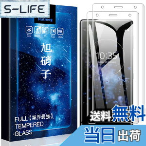 �y���������zascxcafrgs Google Pixel 8 �K���X�t�B���� �d�x9H ���Ɏq�� �ϏՌ� ��U�h�~ �\��t���ȒP �����z�� �C�A�[�� �w��h�~ ��������