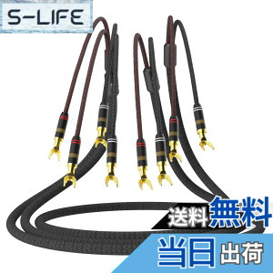 �y���������zMonosaudio 12AWG HiFi �X�s�[�J�[�P�[�u�� �I�[�f�B�I�s�[�J�[�P�[�u�� �����xOFC S801 �F�F�S�[���h�A�T�C�Y�F1.5m