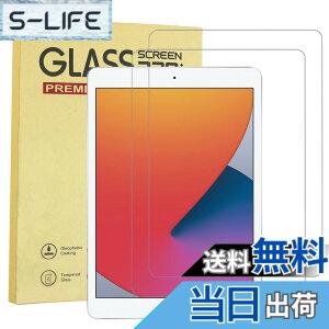 �y���������z�y �u���[���C�g�J�b�g�ziPad 9.7 �K���X�t�B���� �T�C�Y�Fmini4/5 HD