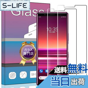�y���������z�����K���X �t�� �K���X �����^ �ی�t�B���� ���{���Ɏq�f�� PCduoduo �F�F2�� Xperia 5 / SO-01M / SOV41�A�T�C�Y�F2�� Xperia 5 / SO-01M / SOV41