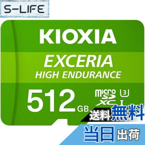 �y���������zKIOXIA(�L�I�N�V�A) �����Ń����� microSDHC�J�[�h 32GB ���ϋv �h���C�u���R�[�_�[�Ή� UHS-I Class10 �ő�Ǐo���x100MB/s �����T�|�[�g���K�i ���[�J�[2�N �F�F�O���[���A�T�C�Y�F512GB