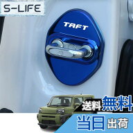 【送料無料】lock cover-58 色：ブルー、サイズ：新型タフト