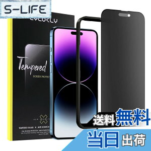 �y���������ziPhone �K���X�t�B���� �`�����h�~ �A���`�O���A �T�C�Y�FiPhone 14 Pro