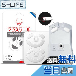 �y���������zHotline Games 3.0 PLUS ���E���h�G�b�W �}�E�X�\�[�� �}�E�X�t�B�[�g �����p ���^ �m0.8mm/������P/�����i�n �F�F�z���C�g�A�T�C�Y�FDeathAdder V3 Pro �p