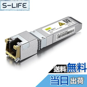 �y���������z10Gtek 10GBase-T SFP+���W���[��, 10G-T, 10G�J�b�p�[, RJ-45 SFP+ CAT.6a, �ő�30m, ���g�����V�[�o �F�Fx1�A�T�C�Y�F1����