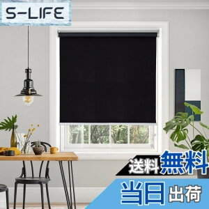 �y���������zDeconovo �v���R�[�h�� ���[���X�N���[�� ���[���J�[�e�� 1���Ռ� 100%�Ռ� �ۉ� �f�M �ՔM �h�� �h�� UV�J�b�g �F�F�u���b�N�A�T�C�Y�F����90cmx��60cm