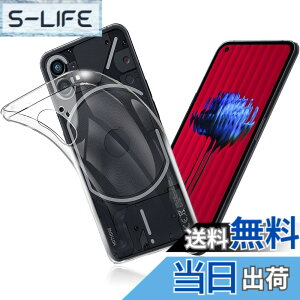 �y���������z�P�[�X �J�o�[ �N���A TPU�����ی� �\�t�g �V���R���P�[�X ���^ �����h�~ �Ռ��z�� �ϏՌ� �_�炩����G�� �N���A �F�FNothing Phone 1 -TPU����