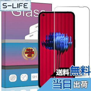 �y���������z�����K���X �t�� �K���X �����^ �ی�t�B���� ���{���Ɏq�f�� PCduoduo �F�FNothing Phone 1�A�T�C�Y�FNothing Phone 1