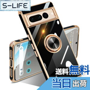 �y���������zGoogle Pixel 10/10 Pro �P�[�X �����O �s�N�Z��10/10 Pro �J�o�[ �����O�t�� �l�C �ϏՌ� �ČRMIL�K�i ���^���b�N�Ȏ��� TPU �y�� �g�уJ�o�[ �X�^���h�@�\ �ԍڃz���_�[�Ή� 360°��] �w��