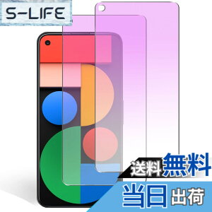 �y���������zXungHo �K���X�t�B���� �u���[���C�g�t���ی�t�B���� �A���`�O���A �`�����h�~ �F�F�u���[���C�g�J�b�g�A�T�C�Y�FPixel 5