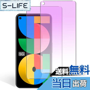 �y���������zXungHo �K���X�t�B���� �u���[���C�g�t���ی�t�B���� �A���`�O���A �`�����h�~ �F�F�u���[���C�g�J�b�g�A�T�C�Y�FPixel 5a 5g