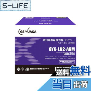 �y���������zGYX-AGM�V���[�Y �T�C�Y�F��190mm ��175mm ����242