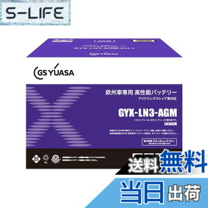 �y���������zGYX-AGM�V���[�Y �T�C�Y�F��190mm ��175mm ����278mm