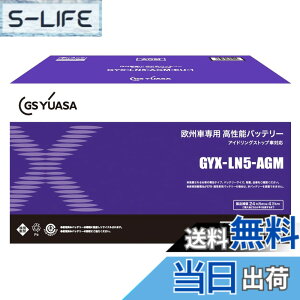 �y���������zGYX-AGM�V���[�Y �T�C�Y�F��190mm ��175mm ����353mm