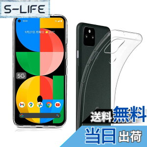�y���������z����TPU �J�o�[ �F�FGoogle pixel 5A 5G�A�T�C�Y�FGoogle pixel 5A 5G
