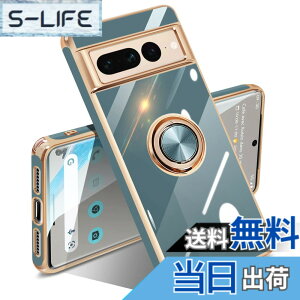 �y���������zGoogle Pixel 10/10 Pro �P�[�X �����O �s�N�Z��10/10 Pro �J�o�[ �����O�t�� �l�C �ϏՌ� �ČRMIL�K�i ���^���b�N�Ȏ��� TPU �y�� �g�уJ�o�[ �X�^���h�@�\ �ԍڃz���_�[�Ή� 360°��] �w��