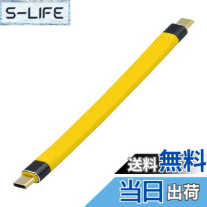 �y���������zNFHK�̓��b�v�g�b�v�y�ѓd�b13cm�̂��߂�USB4�����P�[�u���̕���ōׂ�FPC�̃f�[�^�P�[�u�������F������ �F�F�C�G���[