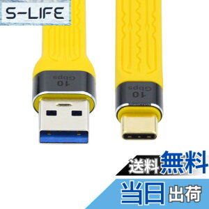 �y���������zchenyang USB C �V���[�g�t���b�g�P�[�u�� USB 2.0 Type C �f���A�� 90�x�p�x PD 65W �����[�d�f�[�^�����P�[�u�� 75MM �F�F�C�G���[�A�T�C�Y�F13cm