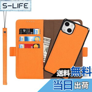 �y���������zLitchi pattern case for iPhone 14 plus �F�F2in1-�I�����W�A�T�C�Y�FiPhone 14 Plus