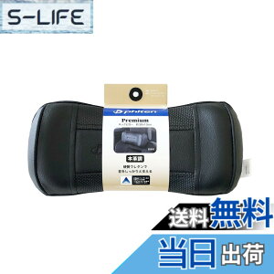 �y���������z�{���t�H�[��(BONFORM)�V�[�g�N�b�V�����t�@�C�e�� �F�F�u���b�N�A�T�C�Y�F�l�b�N�s���[