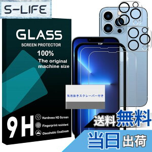 �y���������z���Y���Ɏq�f�� �����K���X �Ή� �K���X�t�B���� �J�o�[ �ی�t�B���� �T�C�Y�F�Ή� iphone13pro