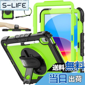 �y���������zSEYMAC stock iPad(A16) ��11����/��10�����p�P�[�X �ϏՌ� �y���z���_�[ �t�B�����t���O�ʃJ�o�[ ���u���c�u���X�^���h 360�x��]�n���h�X�g���b�v �V�����_�[�X�g���b�v�t�� �F�F